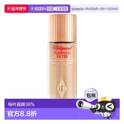 香港直邮CT夏洛特星光滤镜粉底液#4 Medium30ml正品效期至27年1月