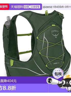 自营欧洲直邮Osprey小鹰 Duro 1.5男士绿色尼龙越野跑背包新款