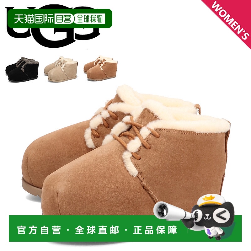 日本直邮UGG PUMPED LACE UP 女士黑色 米色 棕色穆顿靴室内鞋户