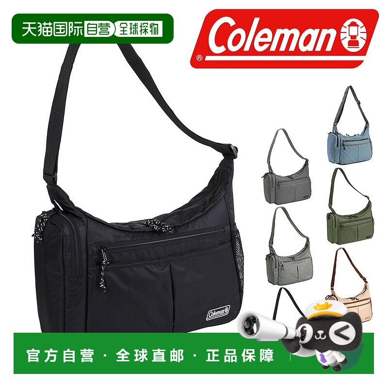 日本直邮Coleman Walker Cool 单肩包MD 8LA4/B5男士女士儿童款
