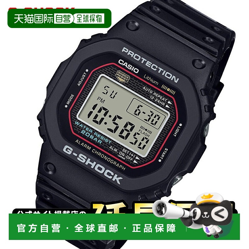 日本直邮卡西欧 G-Shock DW-5000R-1AJF原版 G-SHOCK 的再版