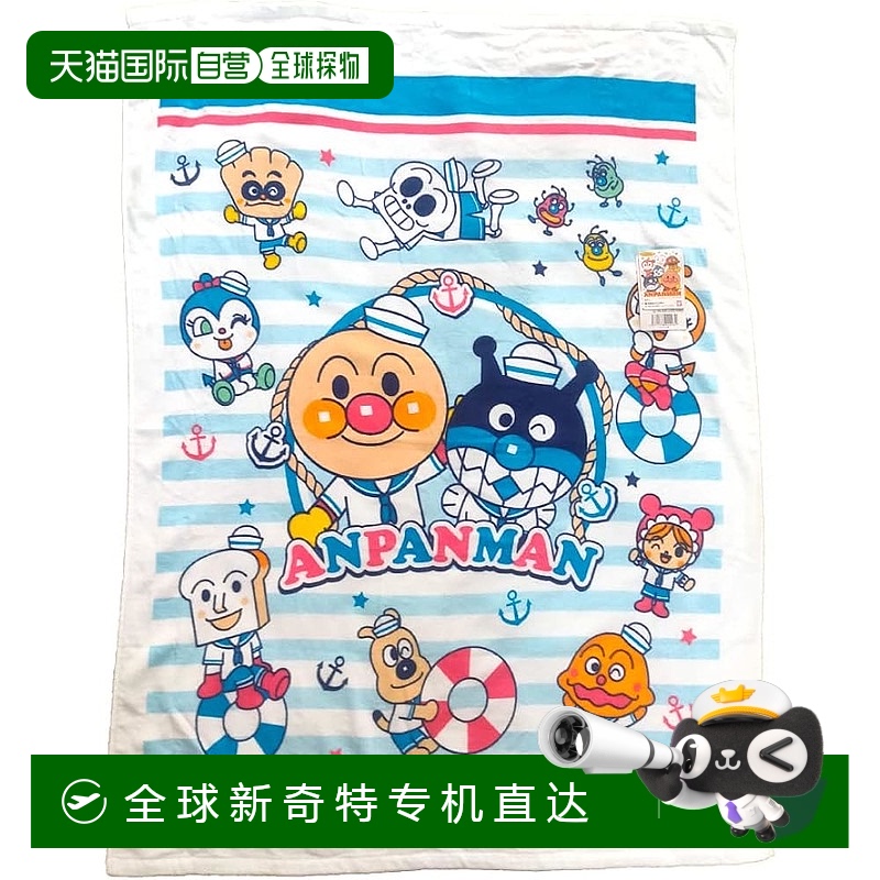 【日本直邮】万代 面包人抽褶小睡毯 海洋图案蓝色 TO-221018BL
