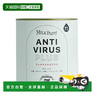 【日本直邮】Turner透纳丙烯颜料黄色牛奶漆环保多功能MV500615