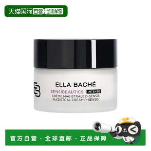 欧洲直邮Ella Bache雅丽舒缓保护面霜 50ml 舒缓发红增强保护黄油