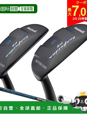 日本直邮Muziik Turf Rider 推杆沙 40 50 PS40 PS50 Chipper 原