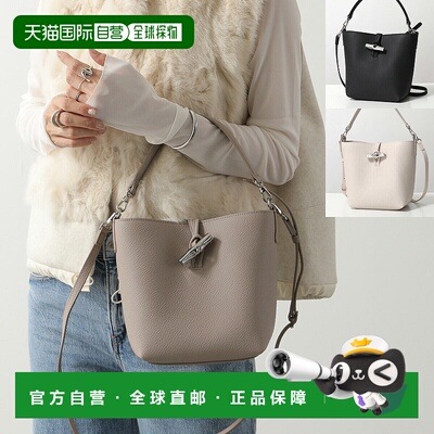 日本直邮Longchamp Le Roseau XS 手提包（10314 HFP）女士皮革单