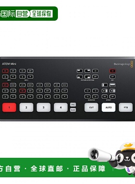【日本直邮】Blackmagic Design现场制作切换台ATEM Mini SWATEMM