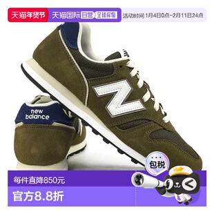 日本直邮New Balance 男士 373 卡其色运动鞋ML373 XC2 低帮经典