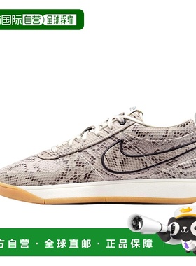 自营Nike Book 1 Lea Light Orewood Brown / Light Orewood Brow