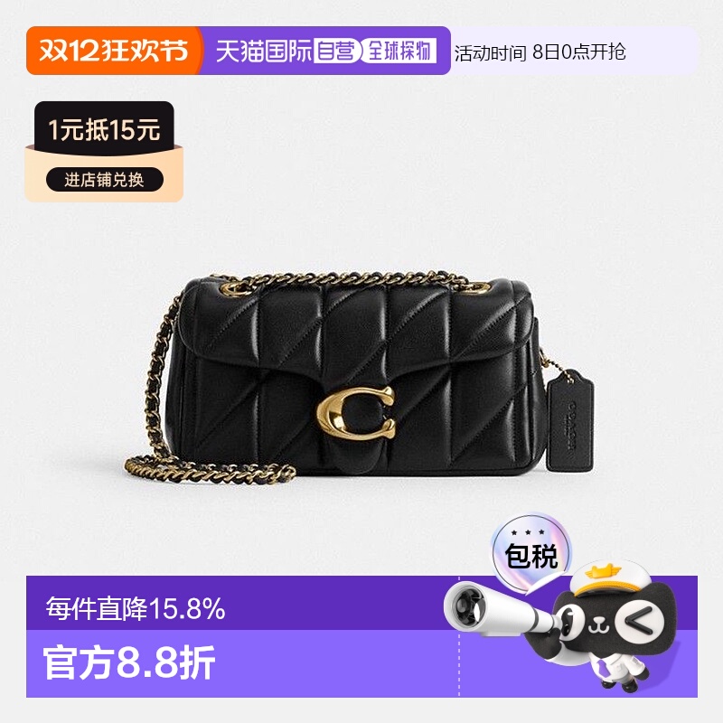 香港直邮COACH蔻驰TABBY 20号女款单肩包CP149时尚