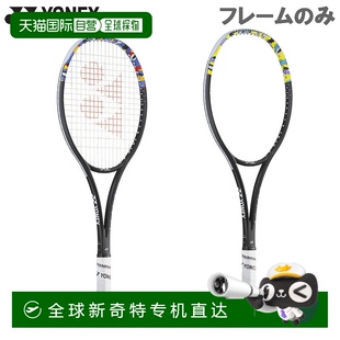 Break 网球比赛球拍 Geo 02GB50VS 50VS 男式 自营｜YONEX 女式