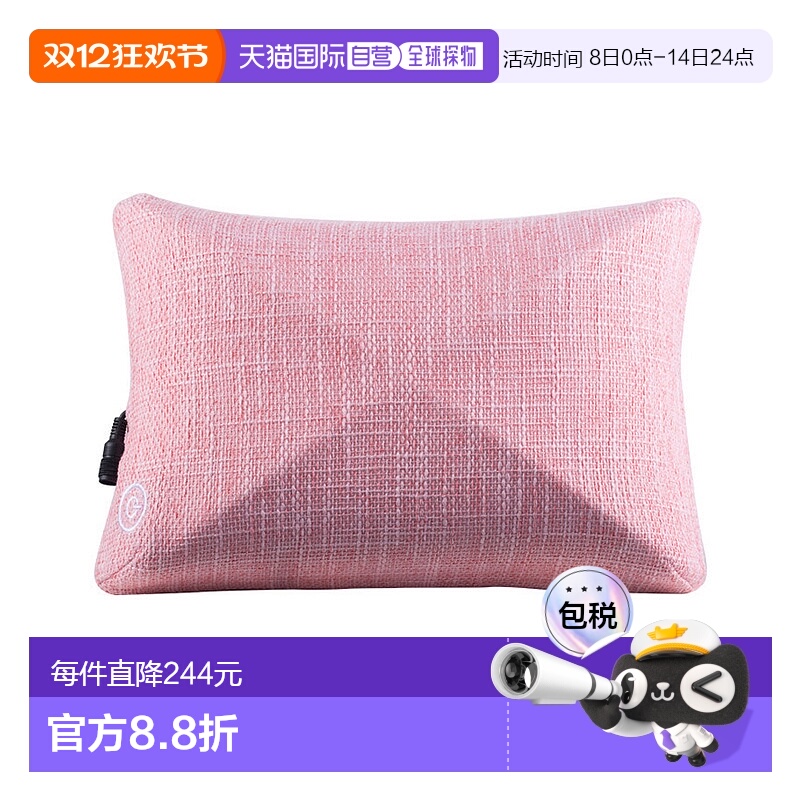 【日本直邮】ATEX  按摩器 汽车内插头可用  粉色 AX-HCL139PK