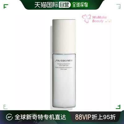 香港直邮SHISEIDO 资生堂 男士爽肤乳100ml