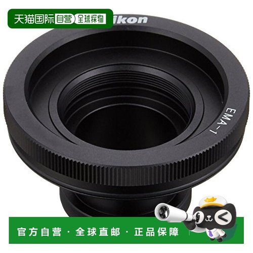 【日本直邮】尼康Nikon spotting scope望远镜目镜适配器