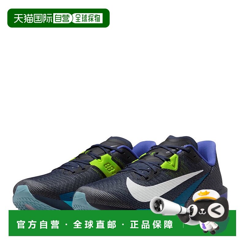 日本直邮Nike Air Zoom Rival Fly 4 男士跑步鞋 (FV6040401)
