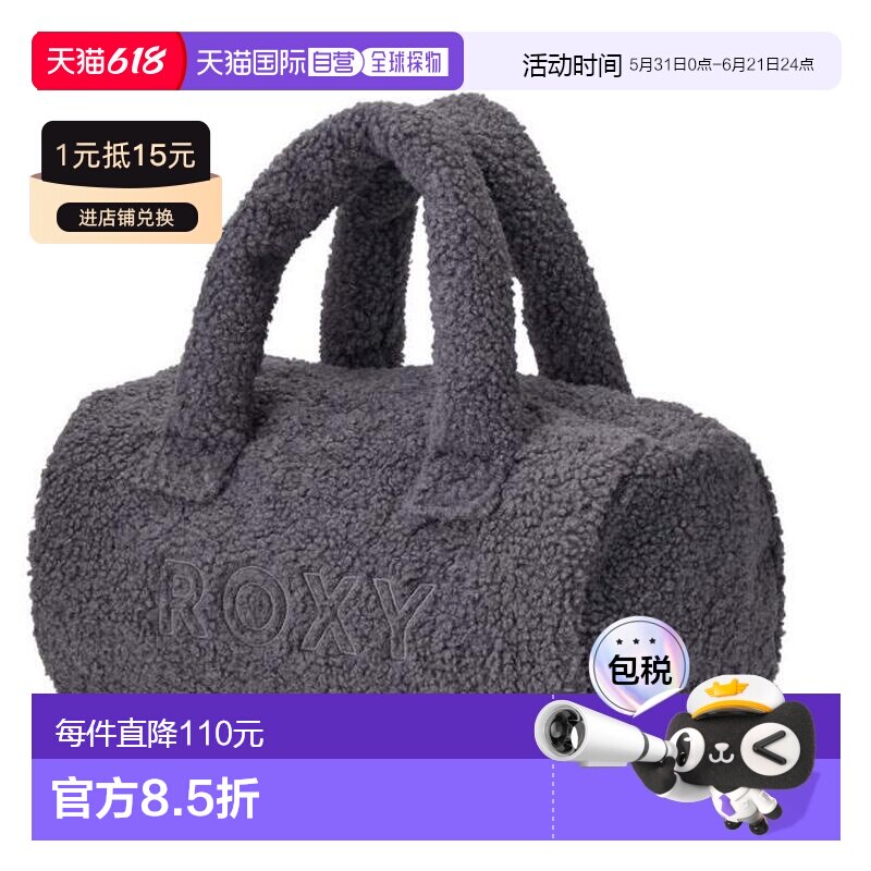 日本直邮ROXY SPRINGY WINGY迷你鼓包袋 24FWRBG244325GRY 女士款