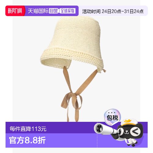 override手工钩纱纸质夏日女士遮阳帽 242090239
