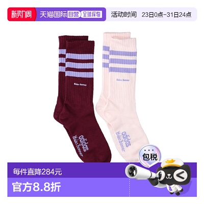 1h可退 香港直邮潮奢 adidas 阿迪达斯 女士 ADIDAS X WALES BONN