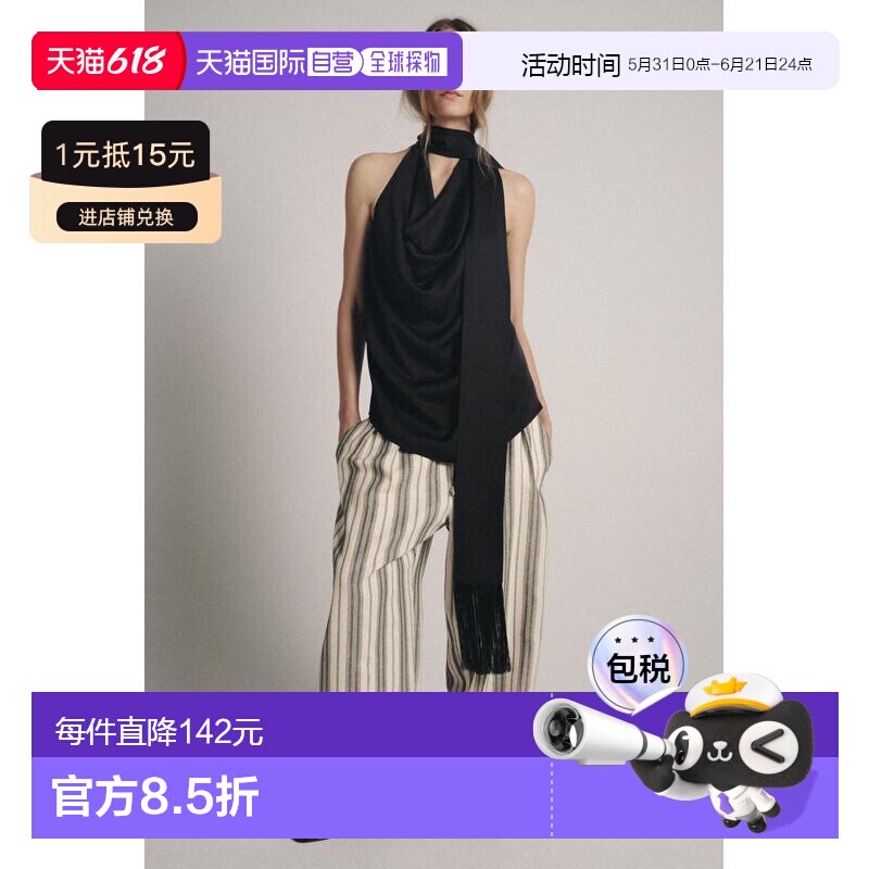 日本直邮Zara带流苏围巾的抹胸式上衣通勤 ZW COLLECTION