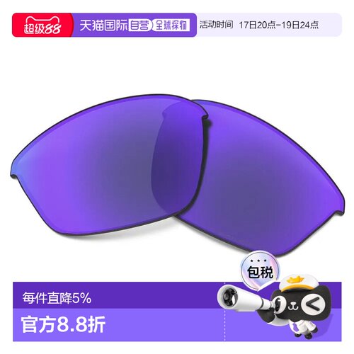 香港直邮OAKLEY Half Jacket 2.0 偏光镜片 中性欧克利眼镜