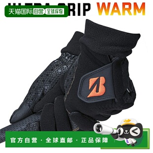 日本直邮BRIDGESTONE GOLF ULTRA GRIP WARM 高尔夫手套2025年新G