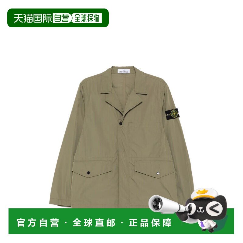1h可退 香港直邮Stone Island 石头岛 男士 军装风聚酯西装外套 L