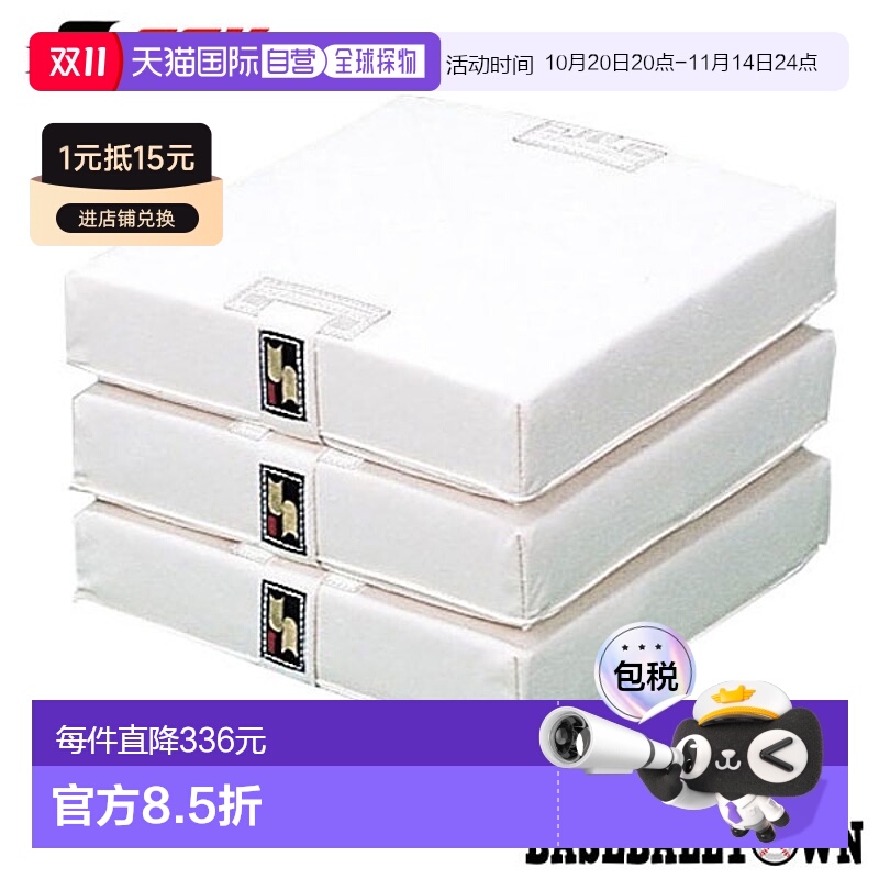 日本直邮SSK SSK 垒球棒球垒球底座 3 件套 YM13