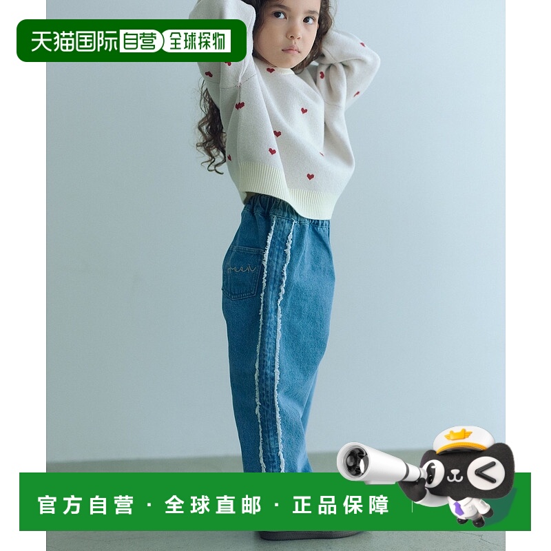 1h可退 日本直邮green label relaxing 儿童 宽松版型丹宁裤 侧边