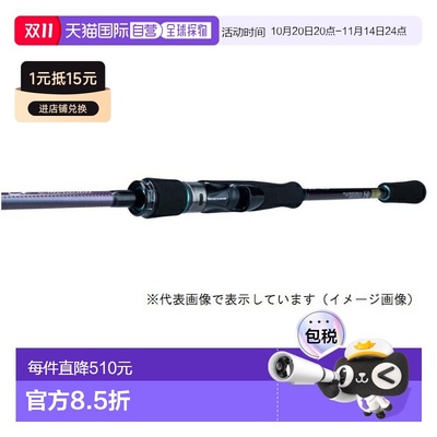 日本直邮DAIWA 钓竿MX BOAT 511LS-S･Q(达亿瓦