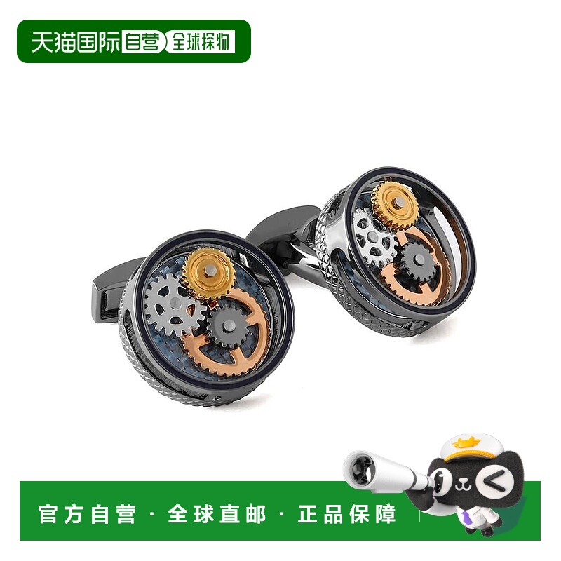1h可退 【美国直邮】Tateossian|多色齿轮袖扣