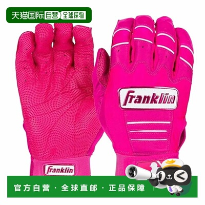 日本直邮Franklin CFX-PRO HI-LITE 棒球击球手套 双手用 20897 x