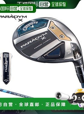 Callaway PARADYM X Paradigm X 球道木 VENTUS TR5 适用