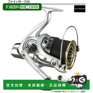 2017款 35粗线 速比4.1 Surf 日本直邮DAIWA达亿瓦渔线轮Fine