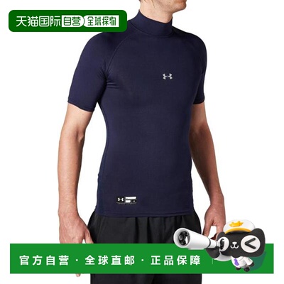 日本直邮UNDER ARMOUR 棒球 HeatGear Armor Compression短袖打底