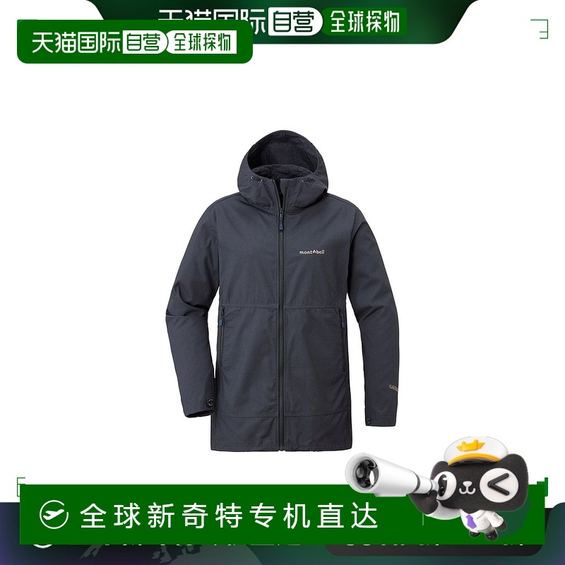 日本直邮日潮 MontBell 火焰卫衣女款连帽抓绒运动拉链外套抓绒衣