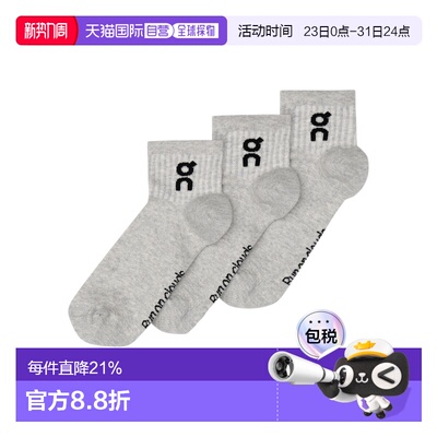 日潮跑腿ON昂跑 Logo 中筒袜 3P Heather Gray S 2uf1052袜子