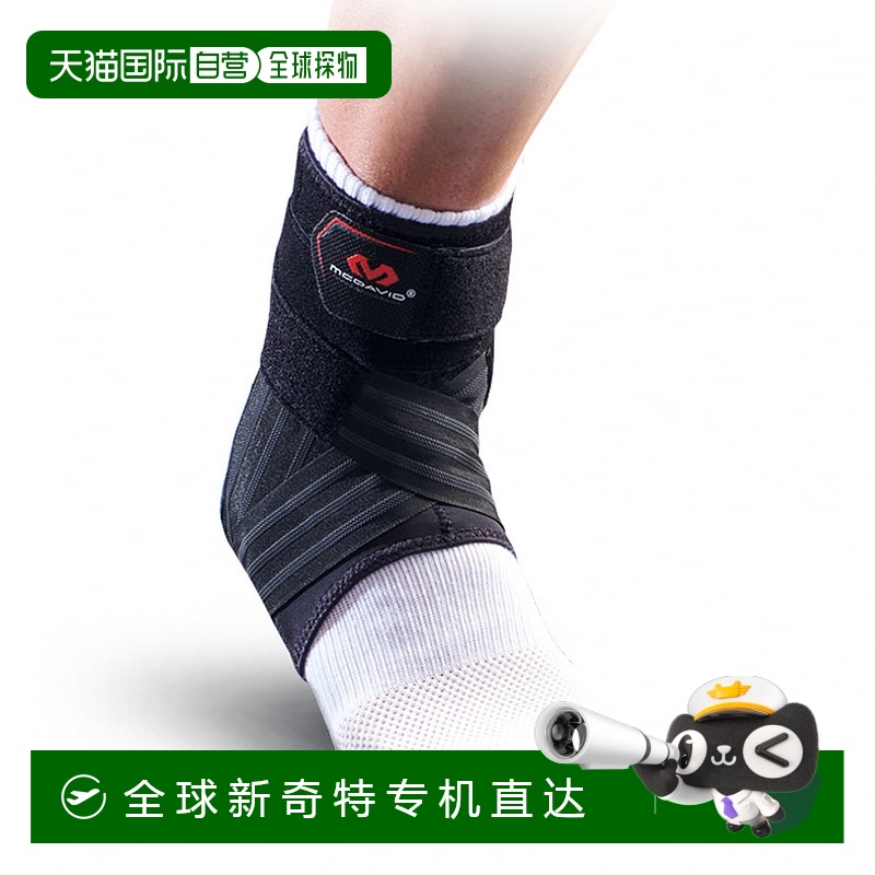日本直邮MCDAVID-McDavid篮球支持者幻影叔叔Brace 5 M4305：黑色