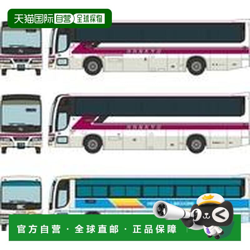 日本直邮铁道模型 1/150 阪急巴士集团重组纪念3台套装 313670图片