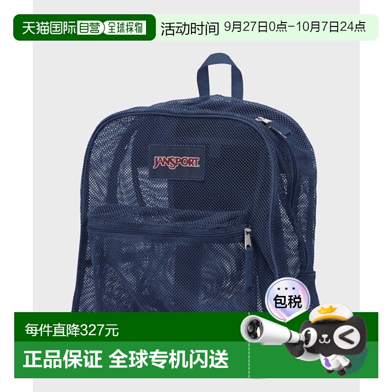韩国直邮JANSPORT 公用背包JS0A2SDG003