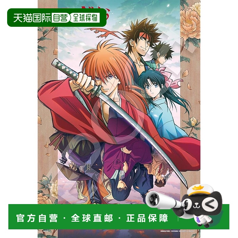 【日本直邮】EPOCH 300 片拼图“浪客剑心”主视觉图 (26x38cm) 2