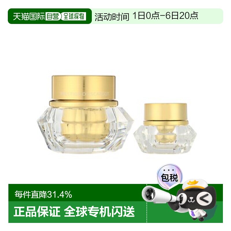 韩国直邮ITS SKIN 伊思 双效面霜套装 送礼推荐正品