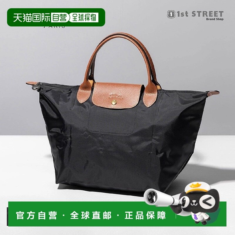 日本直邮Longchamp珑骧女士大容量时尚手提包短柄中码M1623089