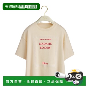 1h可退 香港直邮Dior Book Cover短袖T 恤 623T12A4282