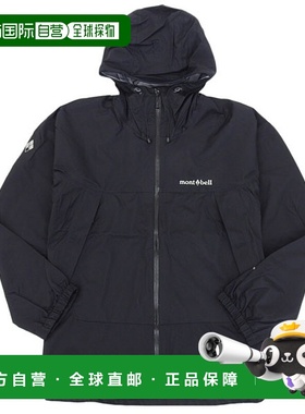 日本直邮Mont-bell 男士夹克 SML XL 尼龙 黑色 Thunderpass 夹克