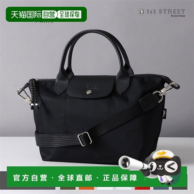 日本直邮Longchamp珑骧女士手提单肩包轻便小码S1512HSR