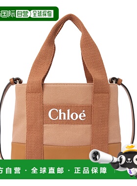 香港直邮Chloe 图案单肩包 C20684