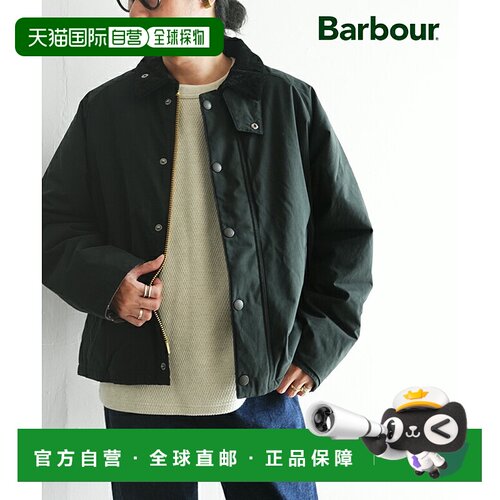 日本直邮Barbour PADDED TRANPORT JACKET 男士厚重夹克宽松上衣