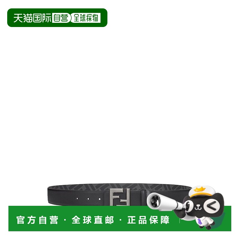 1h可退 香港直邮潮奢Fendi芬迪 男士FF双面腰带7C0541ASIW新款