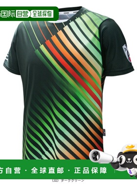 日本直邮Exsion 乒乓球服（男士/中性款）TEMPA Unisex 1011