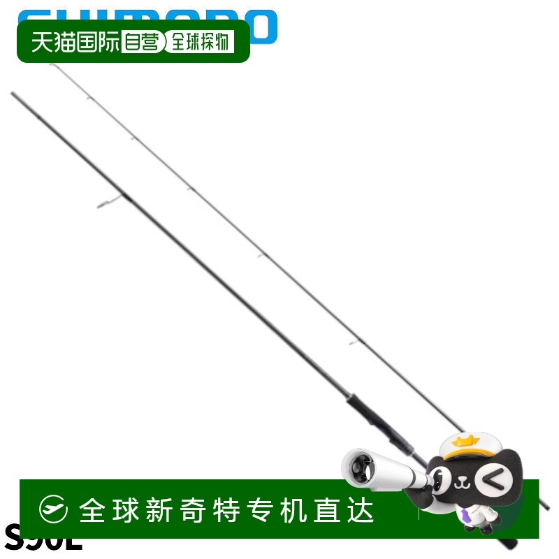日本直邮Shimano Seabass 鱼竿 Encounter S90L 24 型号新款